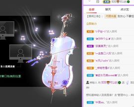 🐯双双🍀主播照片