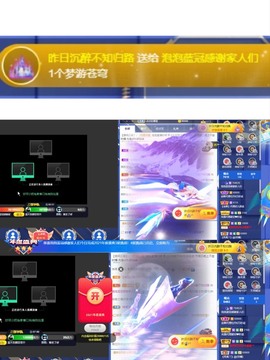 退网了，谢谢大家关心主播照片