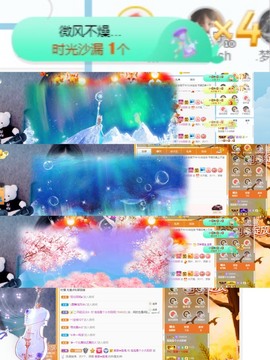 退网了，谢谢大家关心主播照片