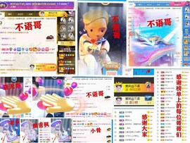 爱笑🌺好运常伴左右主播照片