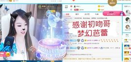 金麒麟安静唱歌🎤主播照片