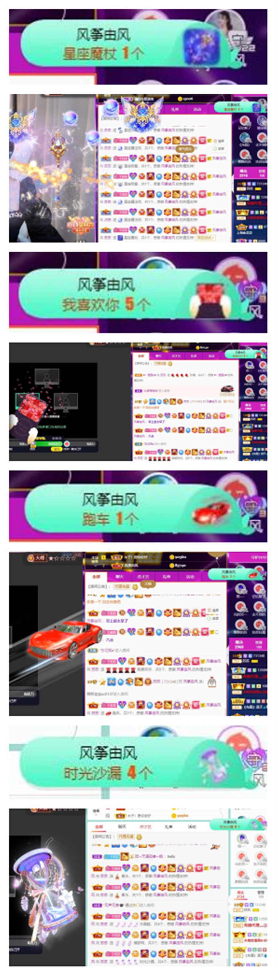 苏苏，越来越好的图片