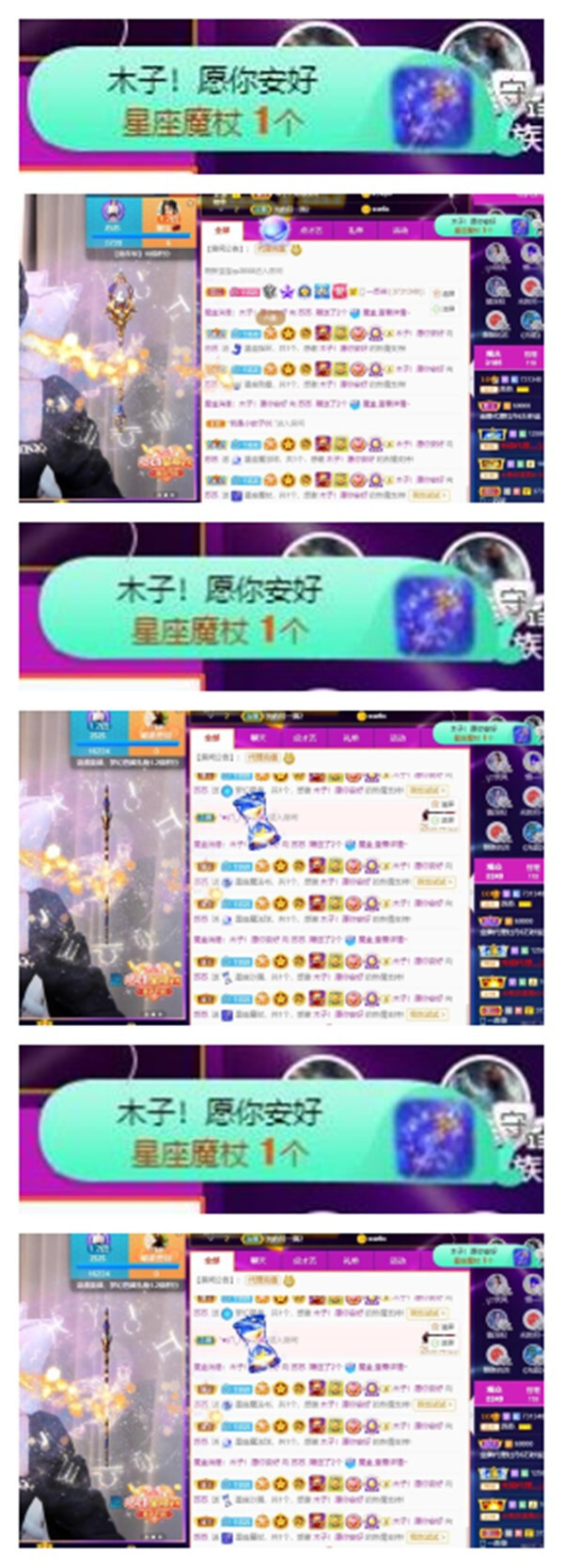 苏苏，越来越好的图片