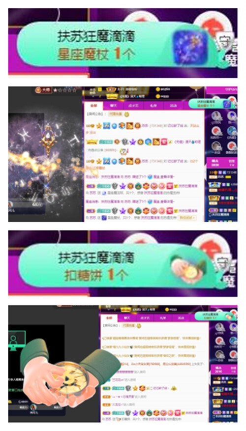 苏苏，越来越好的图片