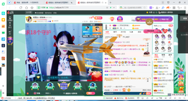 凑美没人爱主播照片