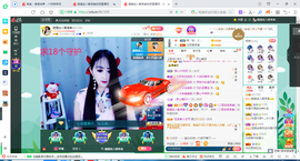 凑美没人爱主播照片