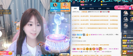 遇见❥暂休主播照片