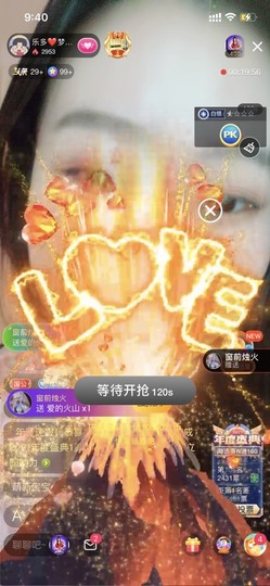 乐多冲呀！主播照片