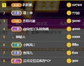 仙仙🎤唱歌主播照片