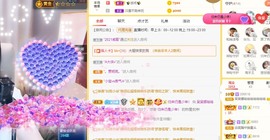 呆呆娜♥♥唱歌呐主播照片