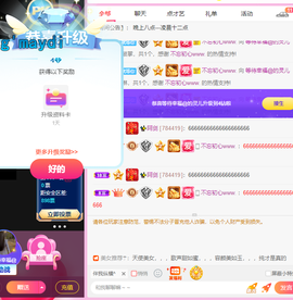 等待幸福@小灵儿的图片