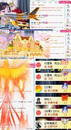 心雨已换号直播看签名主播照片