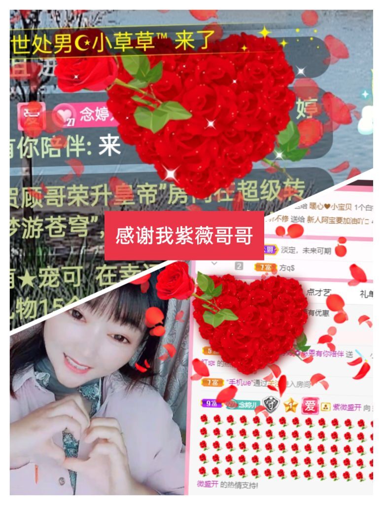 婷婷💕感恩有你陪伴的图片