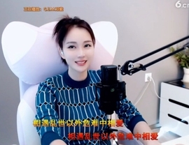 昵称！违规！主播照片
