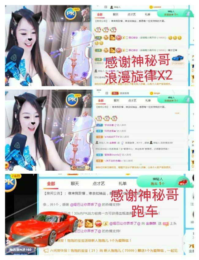 金麒麟🎤好运连连的图片