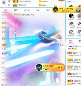 曼曼🌙暂停直播主播照片