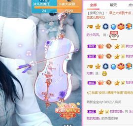 开心果冰儿主播照片
