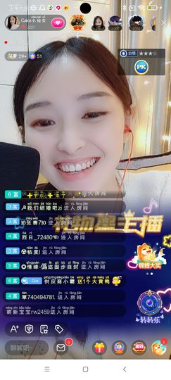 Ccake小仙女主播照片