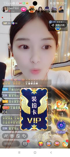 Ccake小仙女主播照片