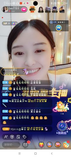 Ccake小仙女主播照片