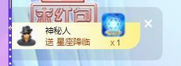 🐯双双🍀主播照片