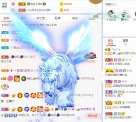 一树梨花压海唐同学☞主播照片