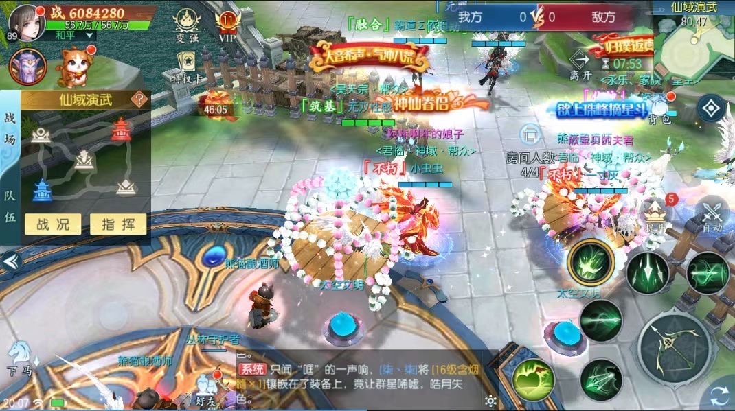 渝鼎手游的主播照片