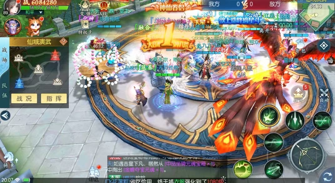 渝鼎手游的主播照片