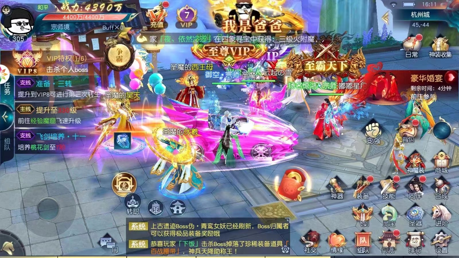 渝鼎手游的主播照片