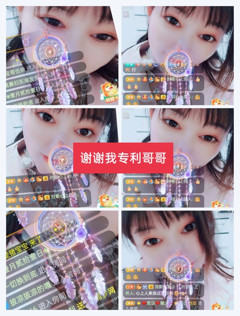 婷婷💕感恩有你陪伴的图片