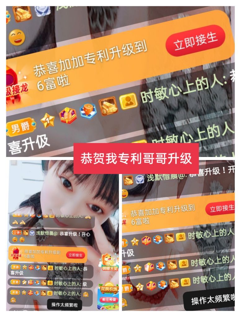 婷婷💕感恩有你陪伴的图片
