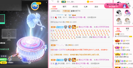 可可可可休息主播照片