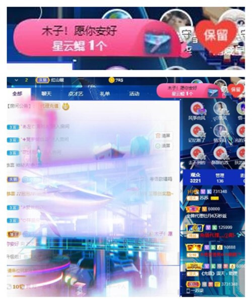 苏苏，越来越好的图片