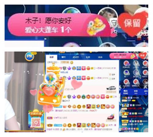 苏苏，越来越好的图片