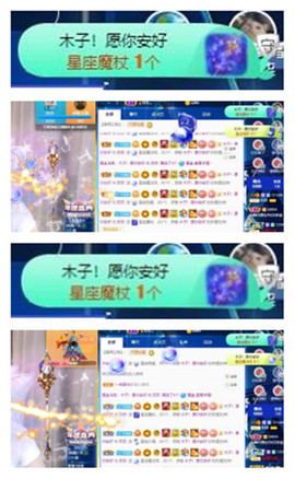 苏苏16号周年庆典的图片