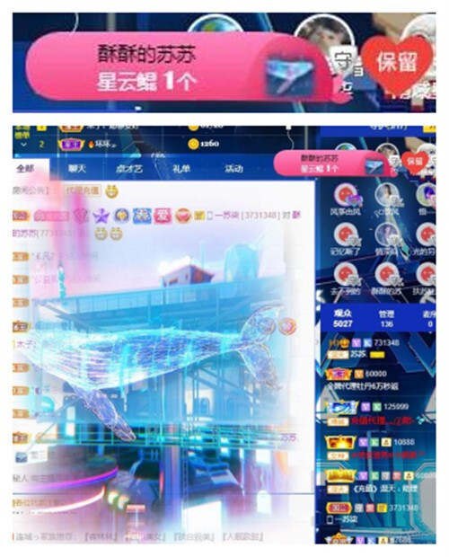 苏苏，越来越好的图片