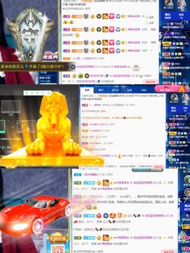 退网了，谢谢大家关心主播照片