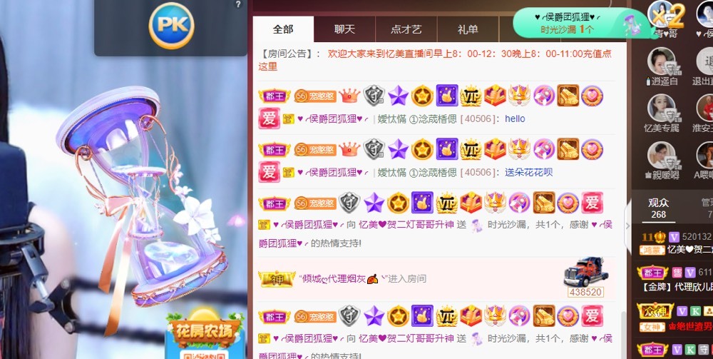 忆美❥❥❥的图片