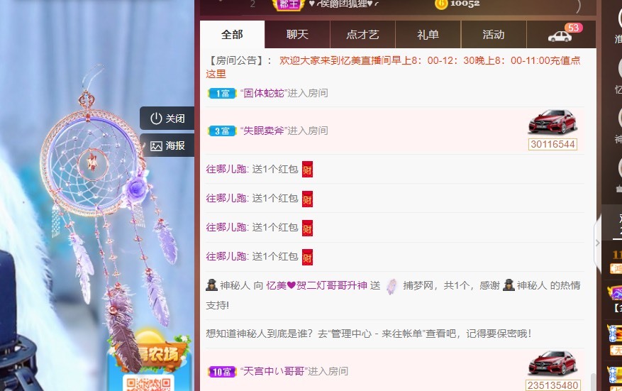 忆美❥❥❥的图片