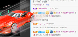 新人可可吖头主播照片
