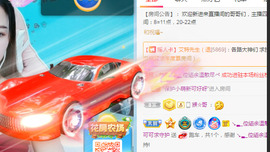 新人可可吖头主播照片