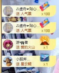honey兔好运来~主播照片