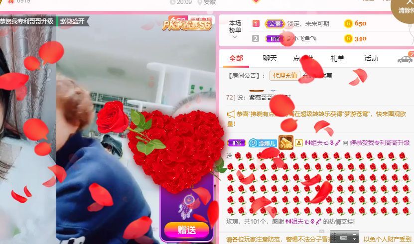 婷婷💕感恩有你陪伴的图片