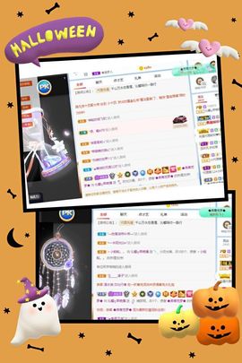 沁馨ღ求百元榜主播照片