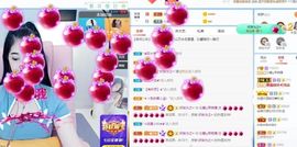 沁馨ღ求百元榜主播照片