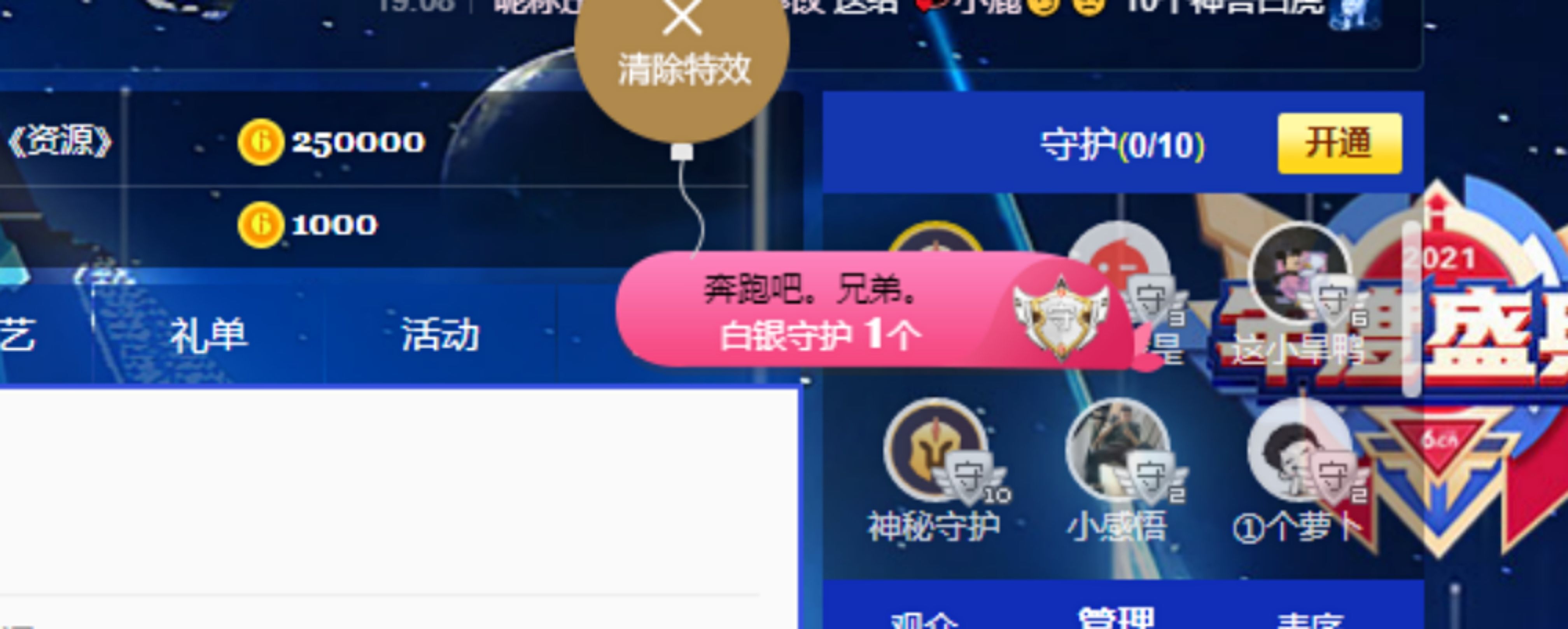小黄黄黄黄黄.的图片