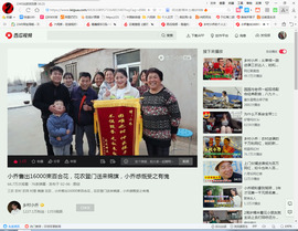 保利哥主播照片