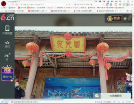 保利哥主播照片