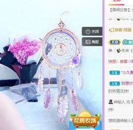 🐯双双🍀主播照片