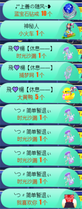 ╰つ〃薀昕🌷的图片